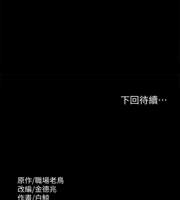 第131话-VIP们的火热球聚