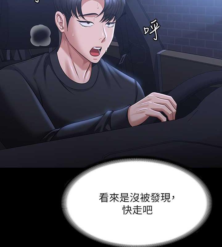 第131话-VIP们的火热球聚