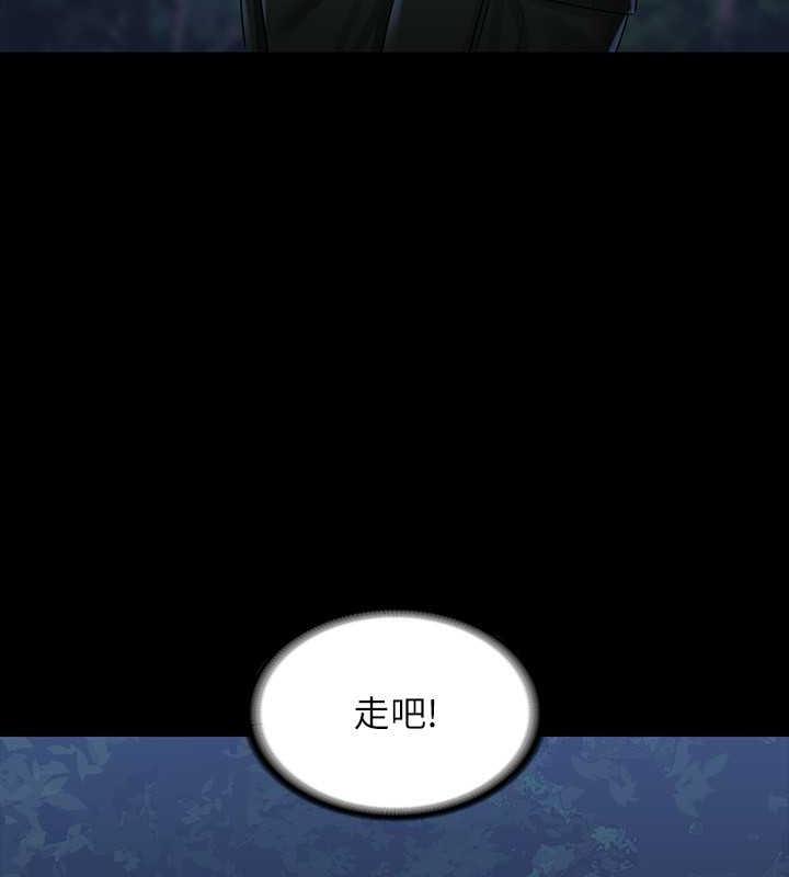 第131话-VIP们的火热球聚