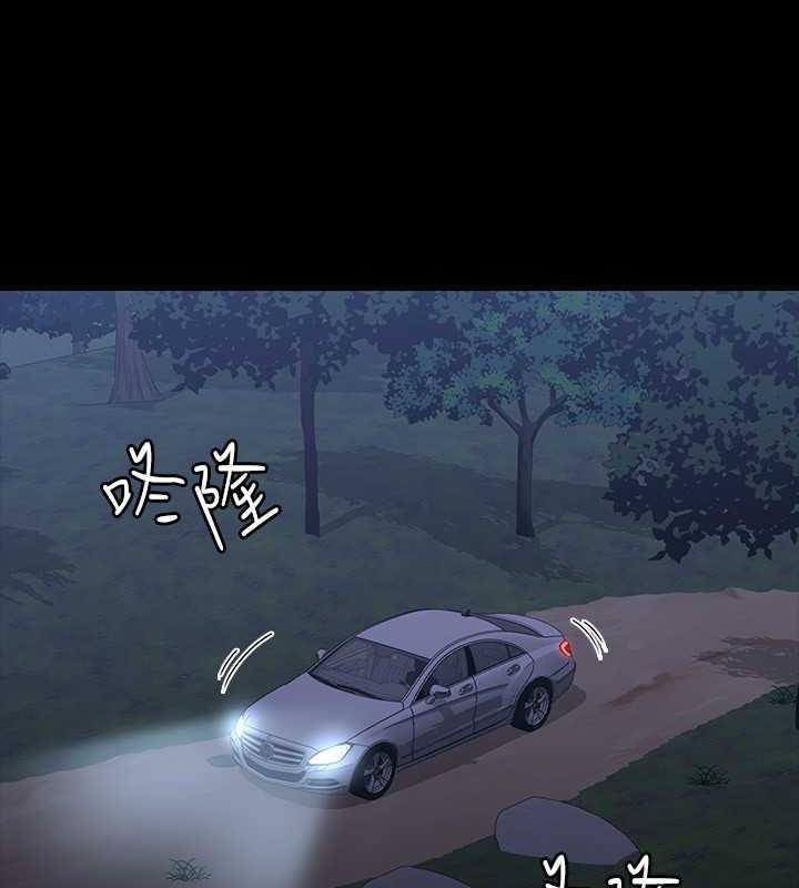 第131话-VIP们的火热球聚