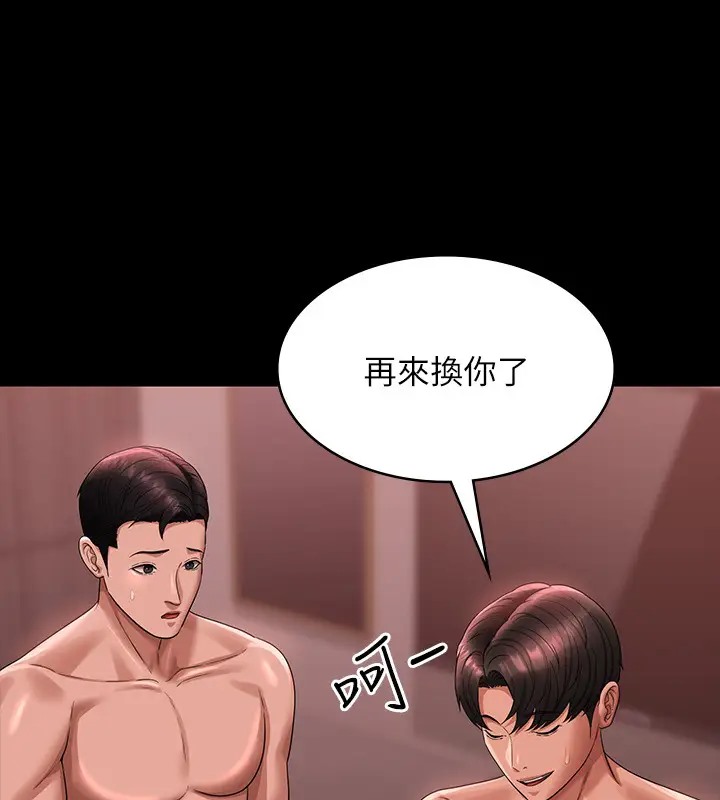 第132话-给我怀孕吧