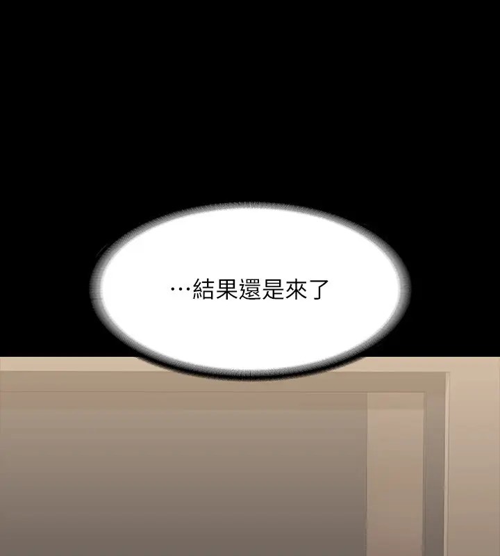 第132话-给我怀孕吧
