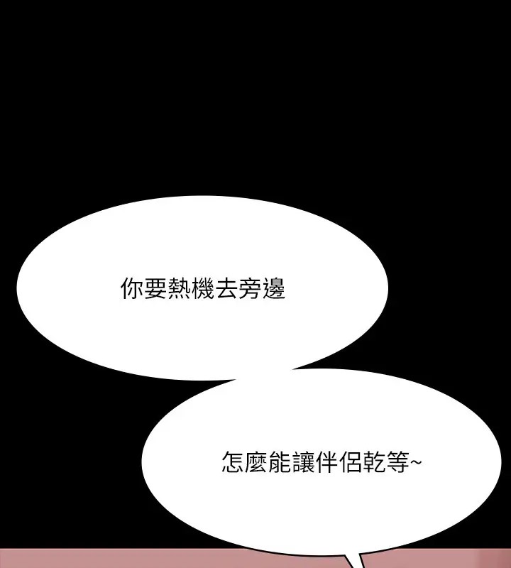 第132话-给我怀孕吧
