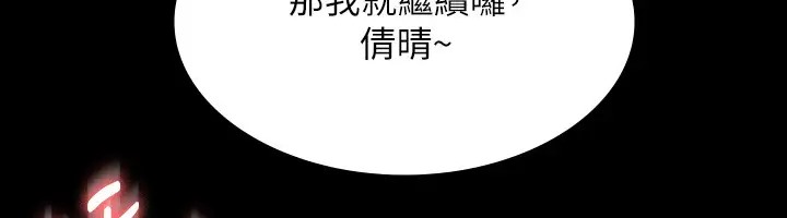 第132话-给我怀孕吧