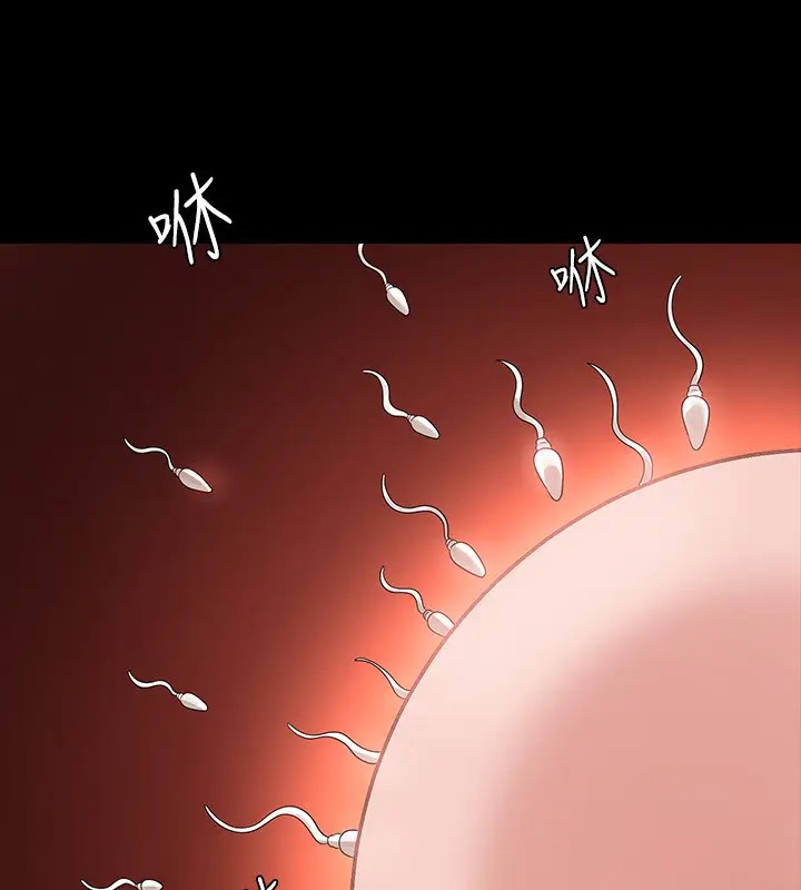 第132话-给我怀孕吧
