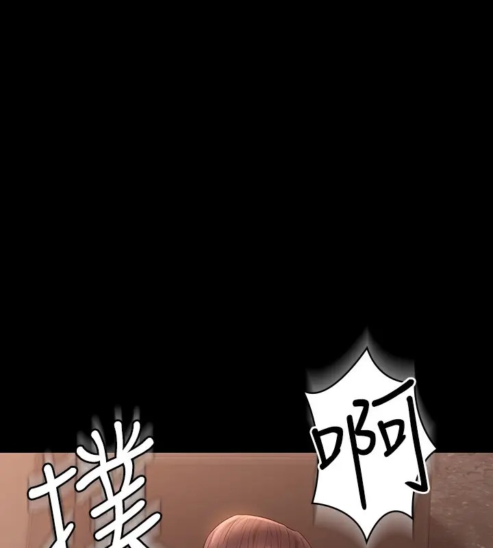第133话-伸手侵犯王部长