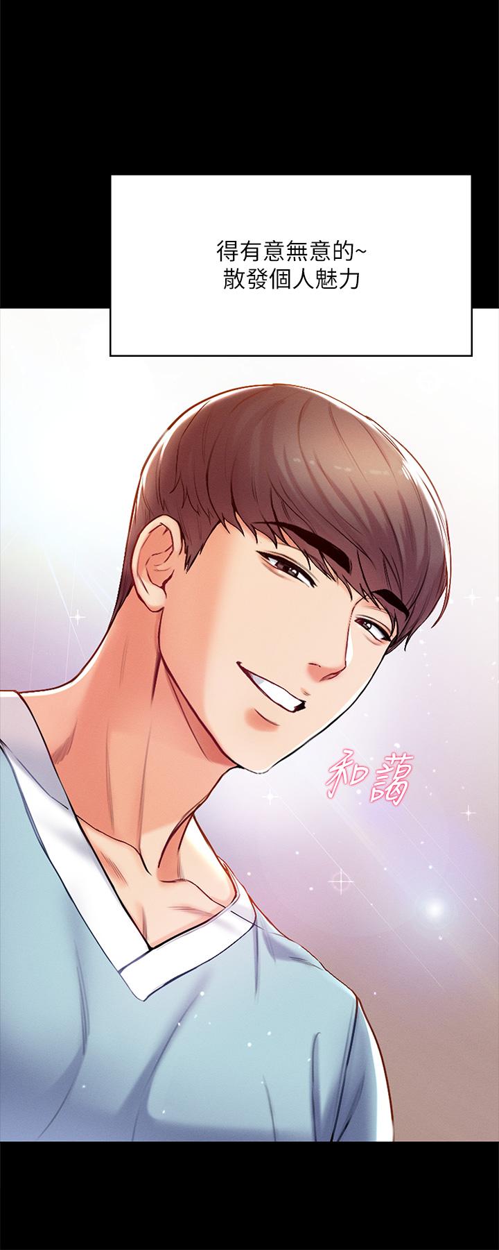 第3話-嫌貨人才是買貨人