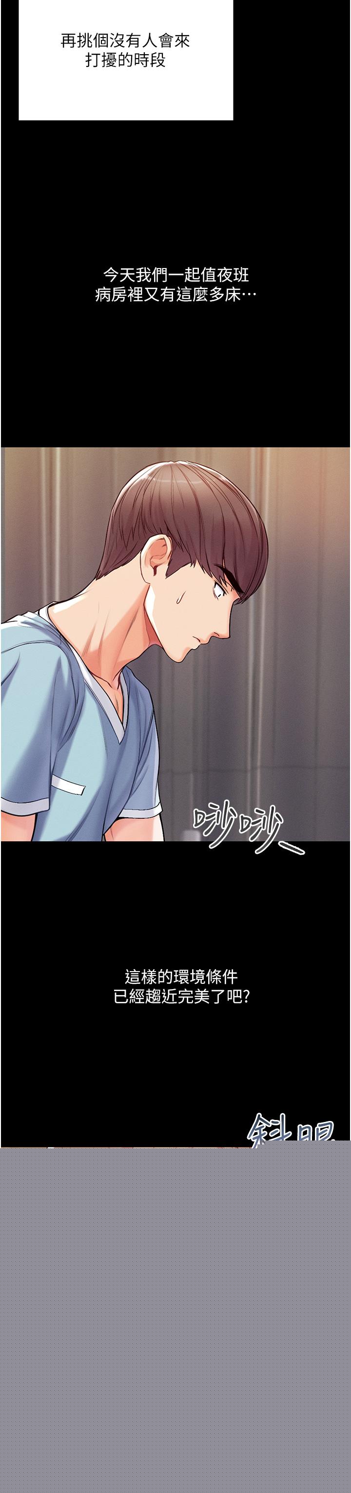 第3話-嫌貨人才是買貨人