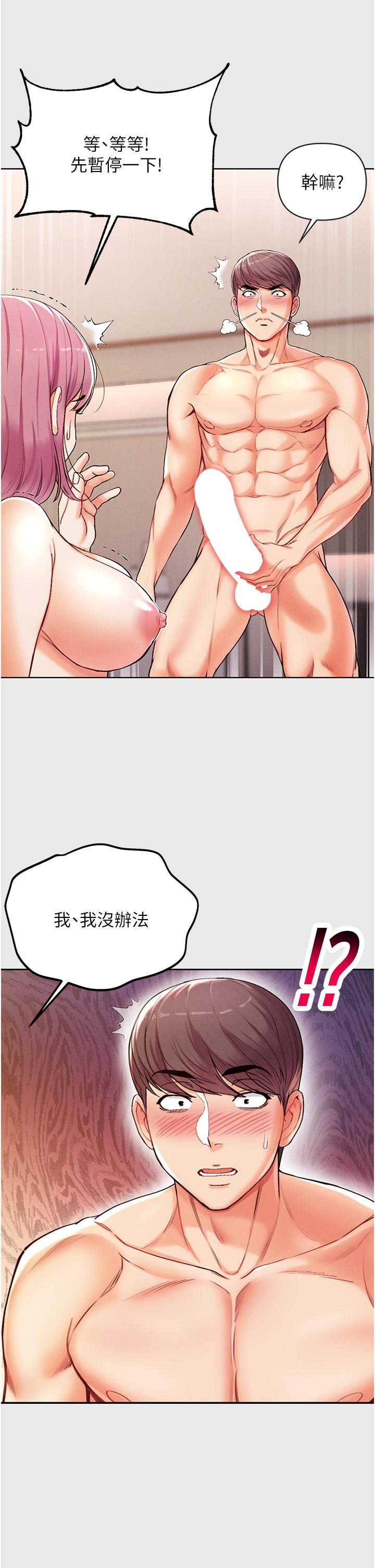 第3話-嫌貨人才是買貨人