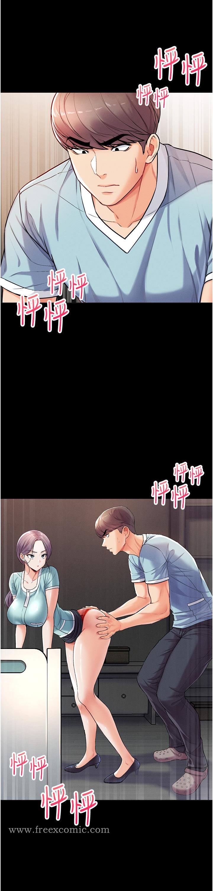 第4話-濕透就馬上插進去