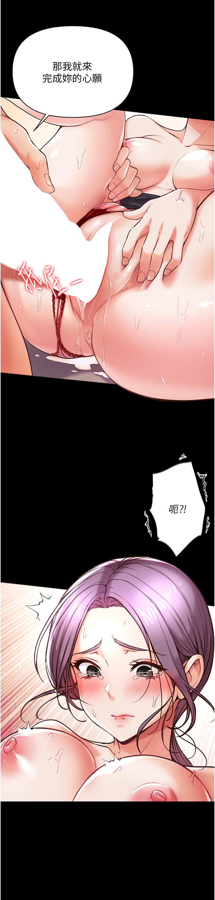第6話-被插到動彈不得的小護士