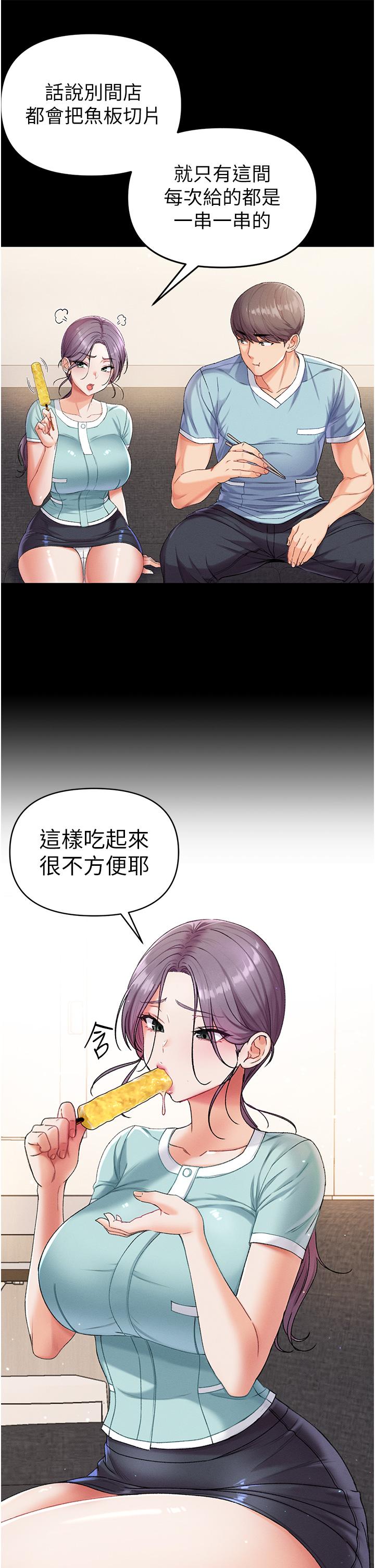 第7話-找出好球帶