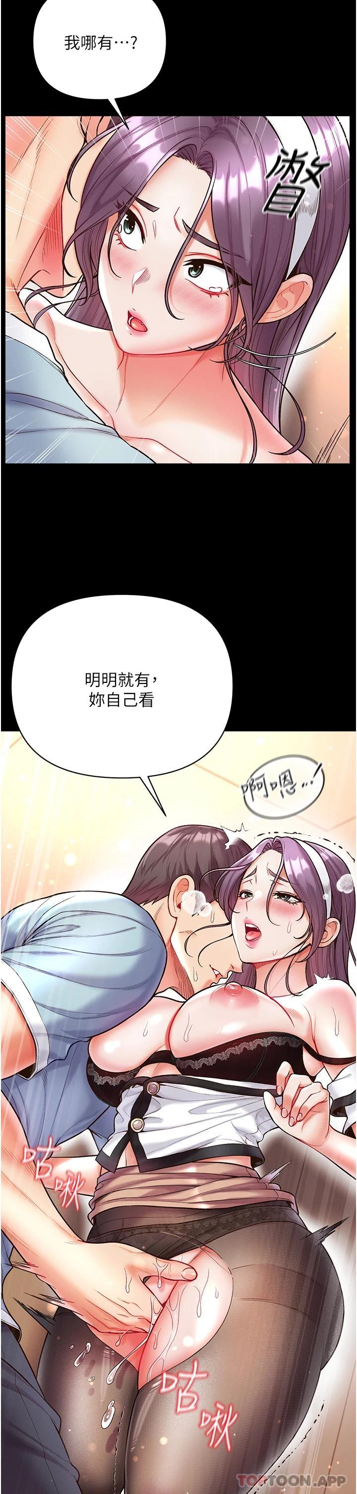 第14话-充满雄性味道的肉棒