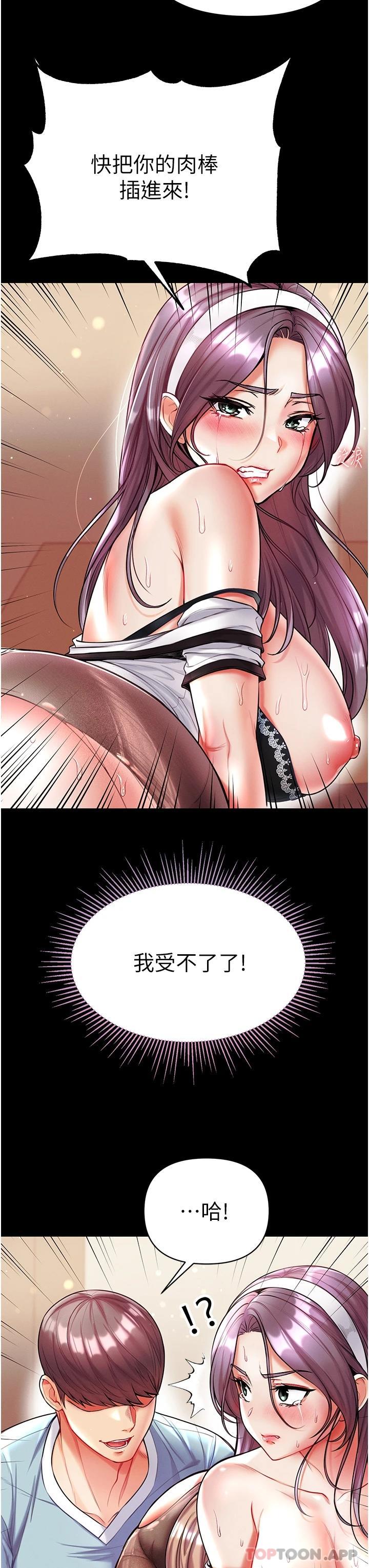 第15话-前辈紧实度满分的嘴巴