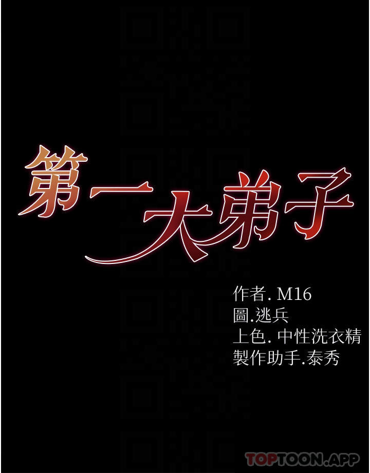 第15话-前辈紧实度满分的嘴巴