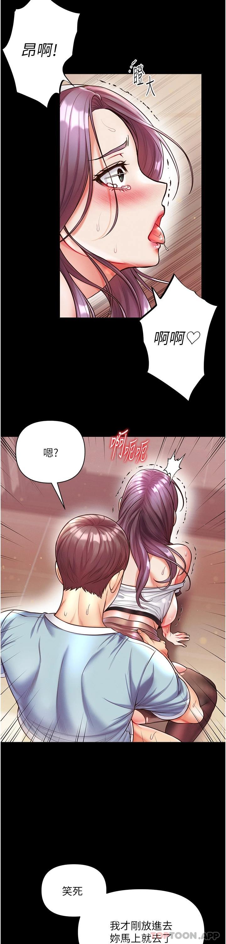 第15话-前辈紧实度满分的嘴巴