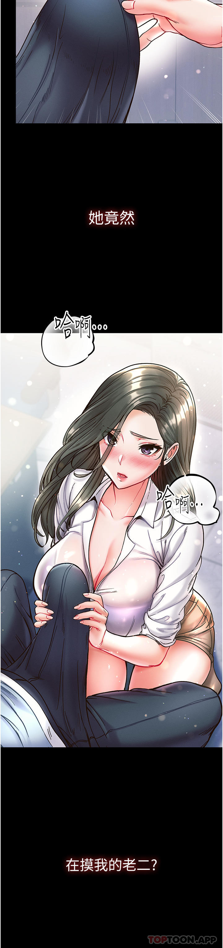 第17话-教处女医生如何色色