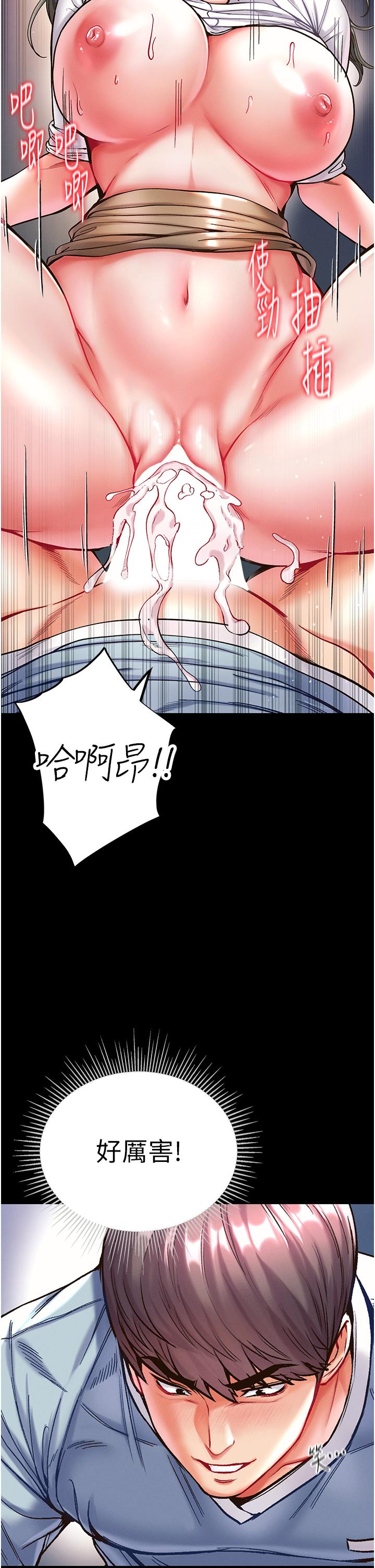 第19话-Q弹的小穴