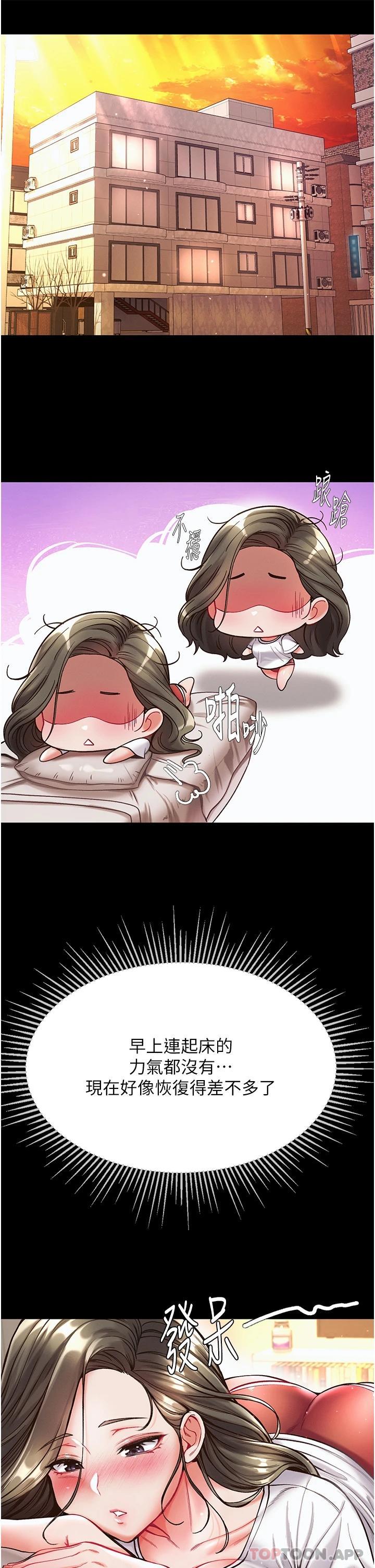 第22话-打铁要趁热