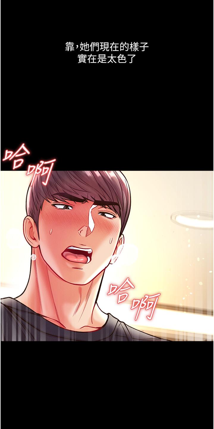第25话-被榨乾的肉棒