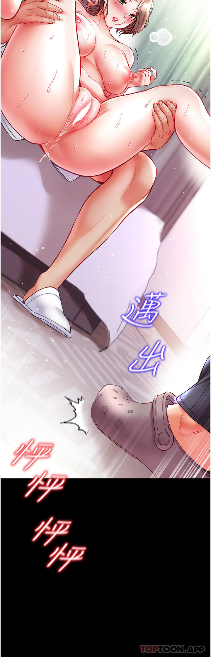 第33话-挑起女人慾望的方式
