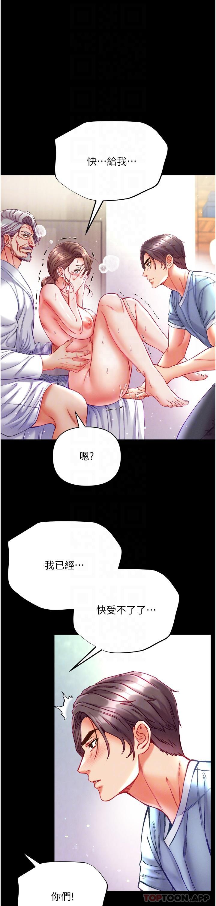 第34话-万事俱备，只欠巨鵰