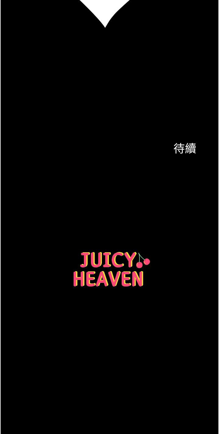 第38话-调教不受控的母狗