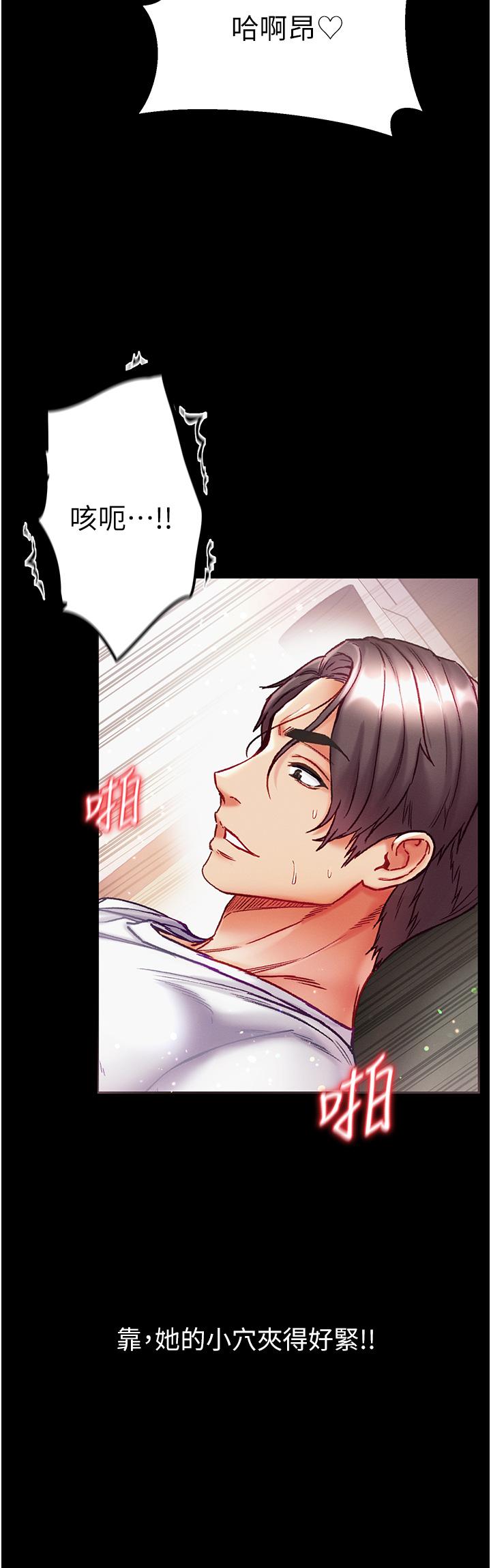 第38话-调教不受控的母狗