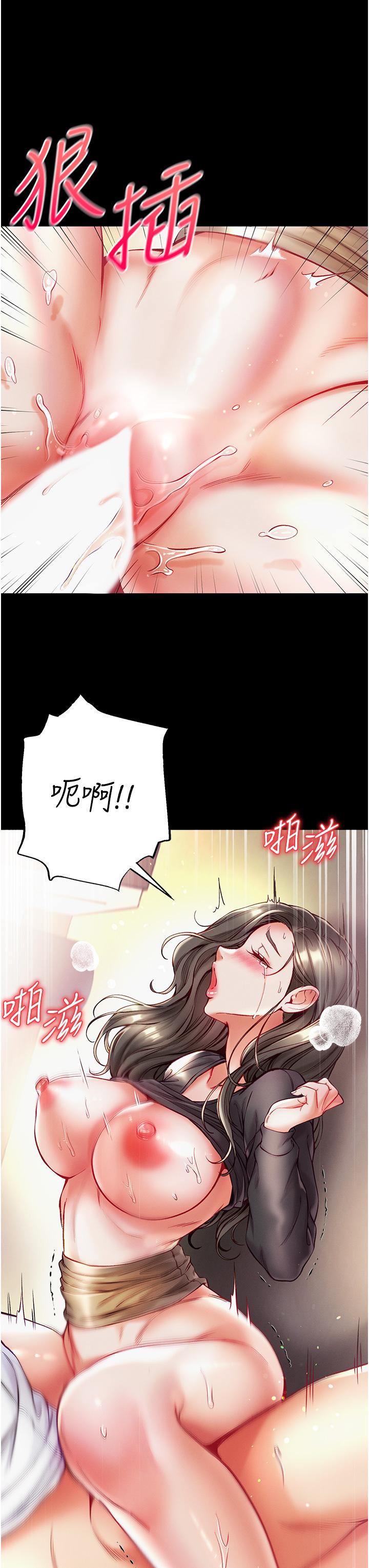 第39话-把我射好射满