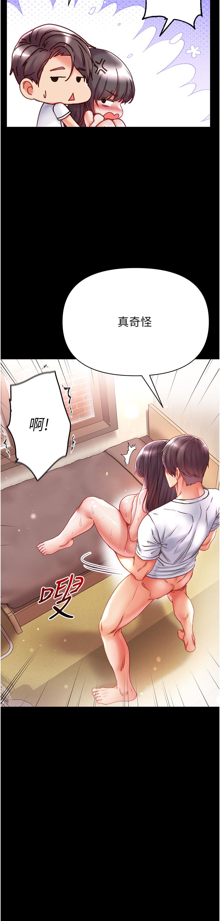 第44话-看着镜子插到高潮
