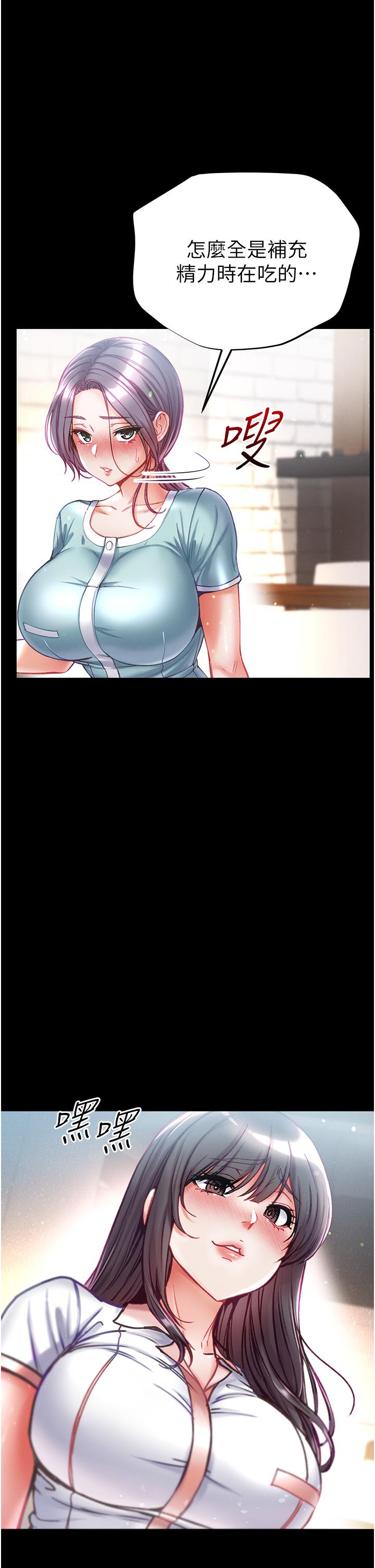 第46话-不听话母狗的再教育