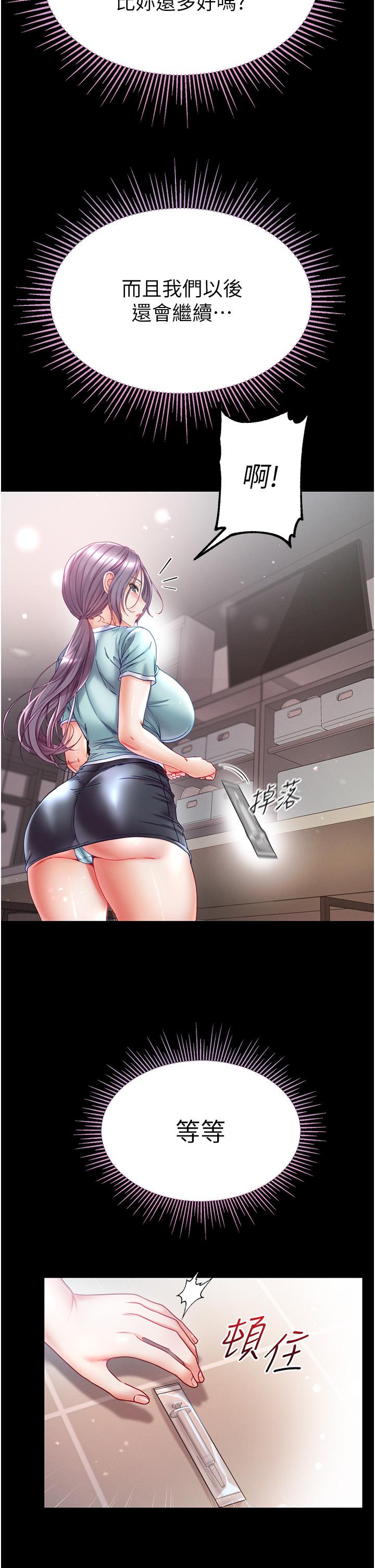 第46话-不听话母狗的再教育