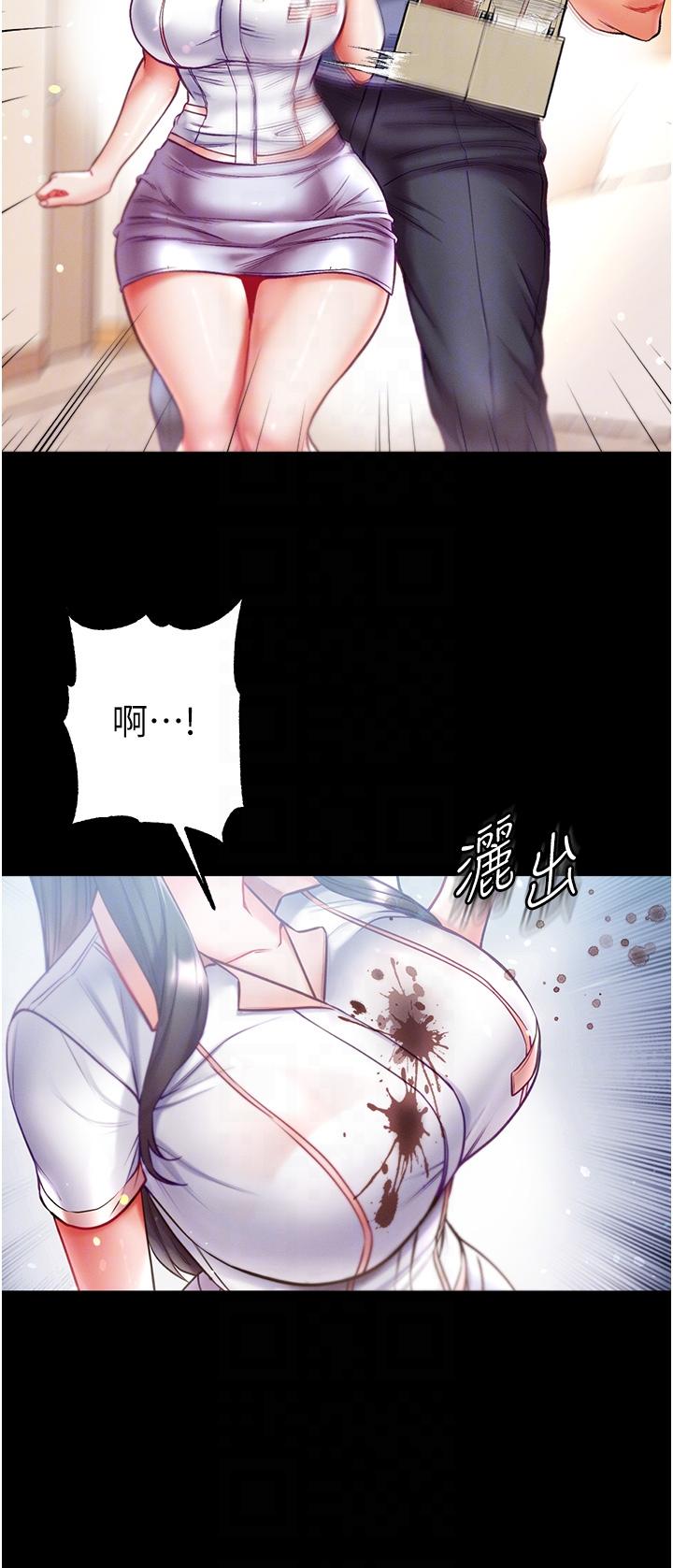 第50话-偷看师父办事