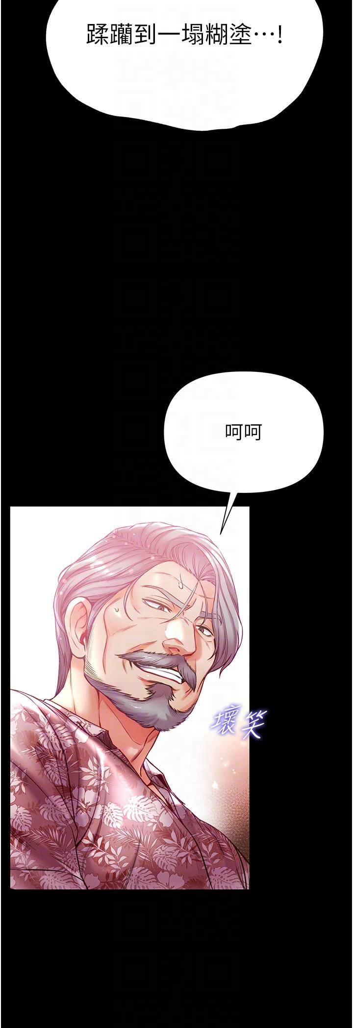 第52话-里里外外都一起高潮