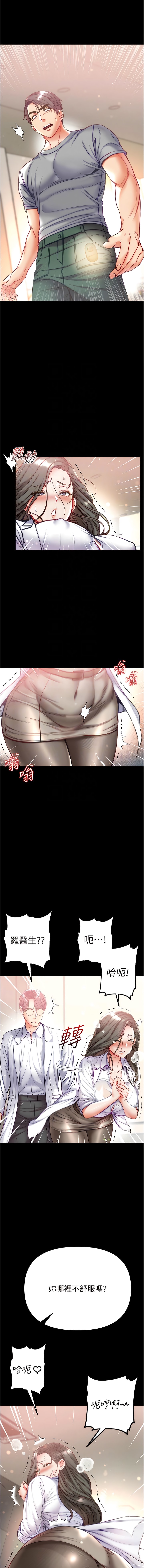 第55话-去妳车上继续吧