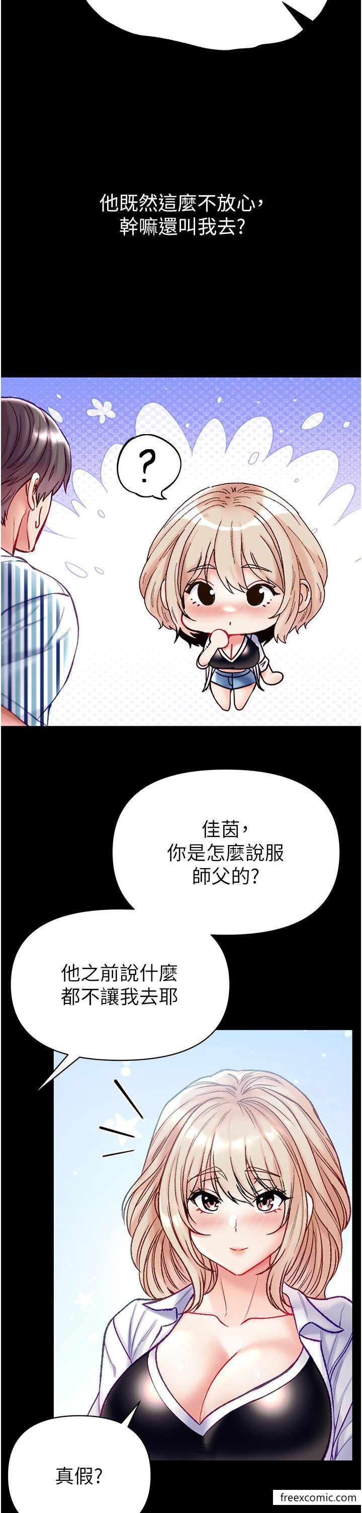 第62话-操到淫水全流光