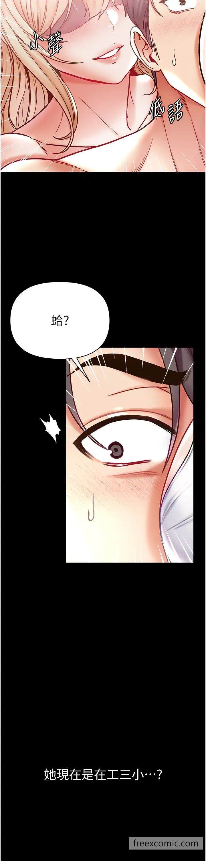 第67话-美味酥胸三明治♥