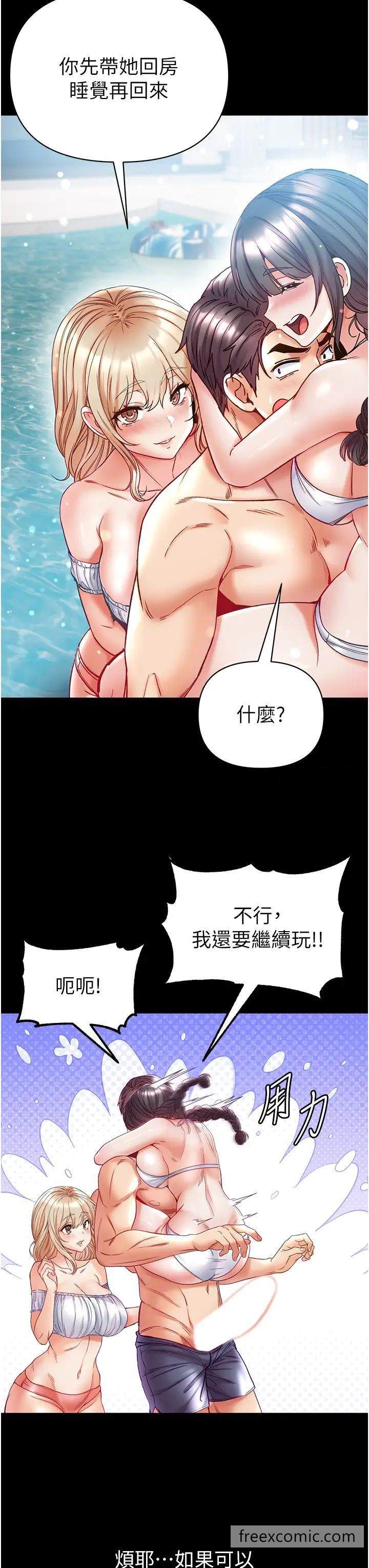 第67话-美味酥胸三明治♥