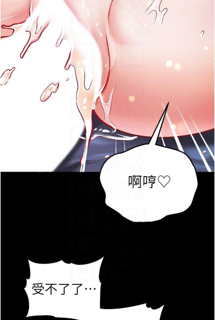 第70话-跟女医生发明新玩法