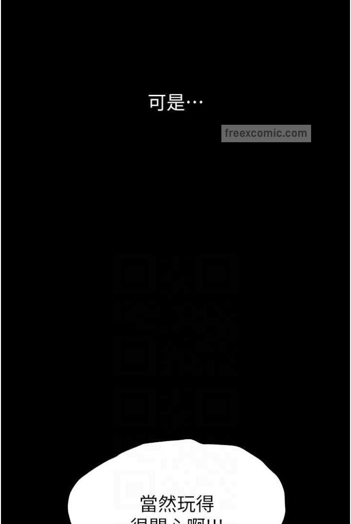 第70话-跟女医生发明新玩法
