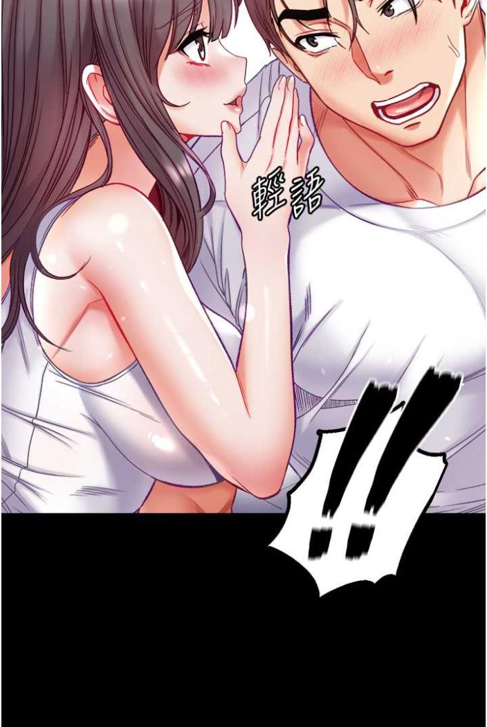 第70话-跟女医生发明新玩法