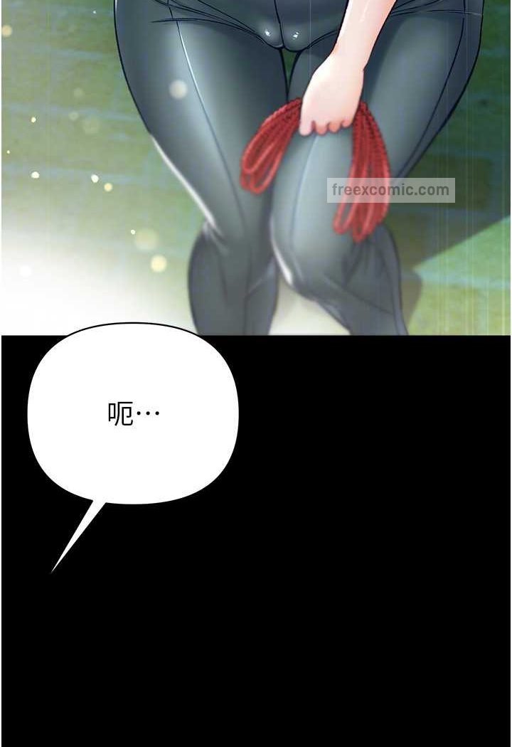 第71话-想再被绑紧一点