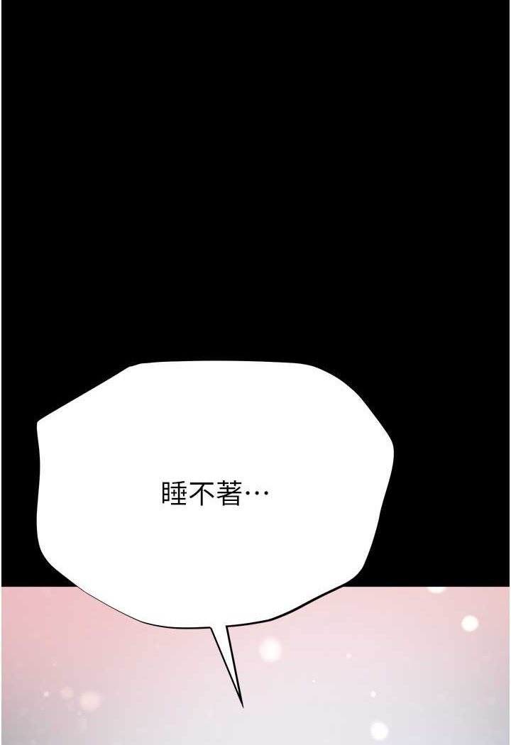 第72话-在体内爆炸的慾望