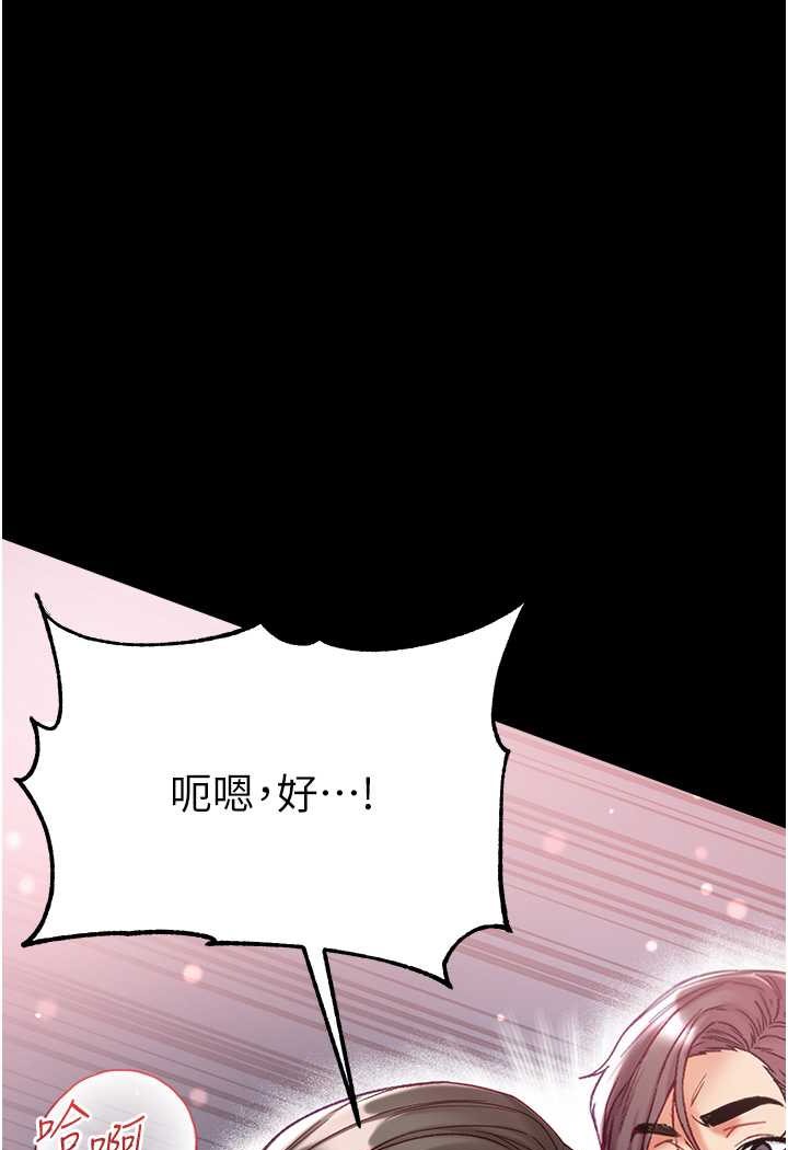 第72话-在体内爆炸的慾望