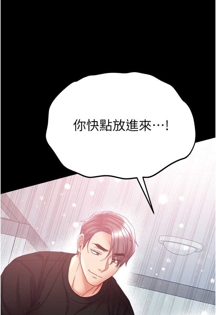 第72话-在体内爆炸的慾望
