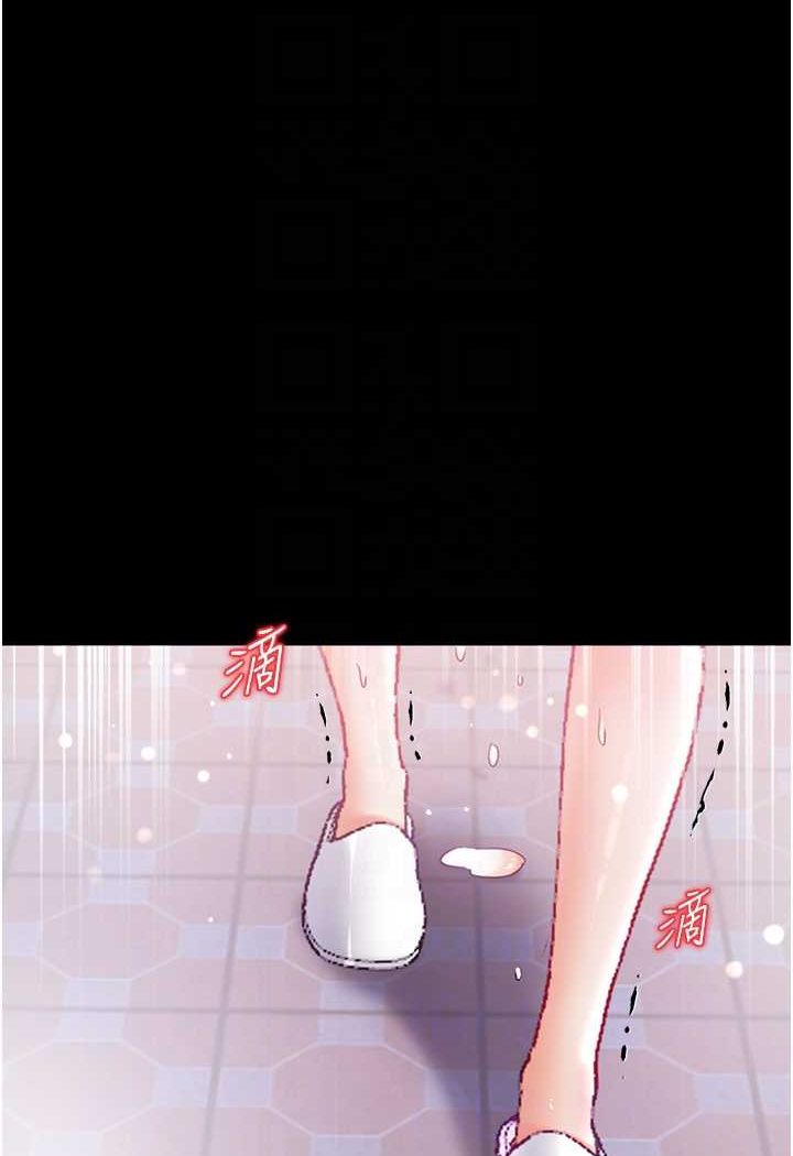 第72话-在体内爆炸的慾望