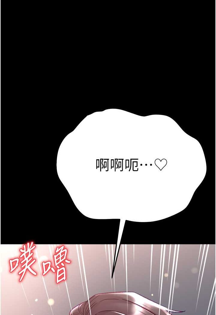 第72话-在体内爆炸的慾望
