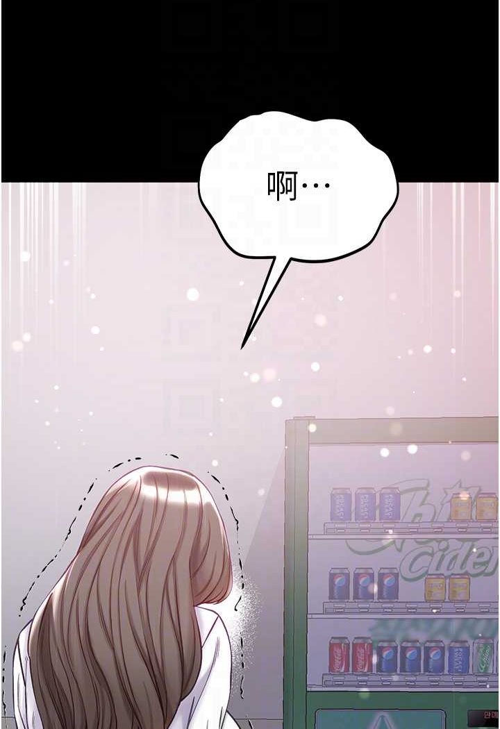 第72话-在体内爆炸的慾望