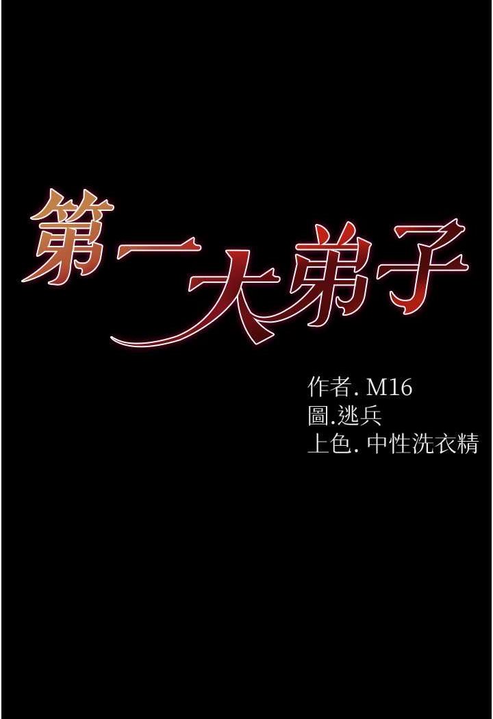 第72话-在体内爆炸的慾望