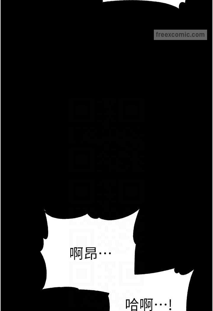 第73话-别抛下我自己爽嘛!